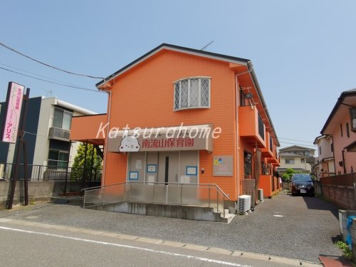 幼稚園・保育園　キッズルームアリス南流山保育園（幼稚園・保育園）まで376m