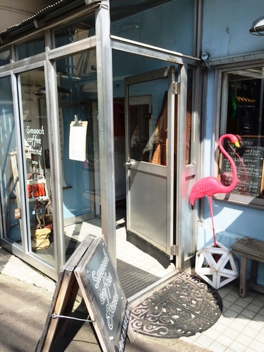 飲食店　スムーチコーヒースタンド（飲食店）まで210m