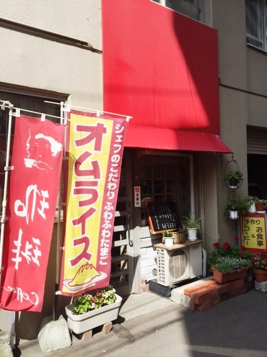 飲食店　カフェーセノ（飲食店）まで190m