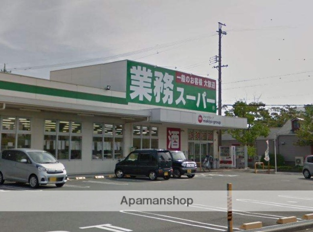 スーパー　業務スーパー磐田店（スーパー）まで1400m