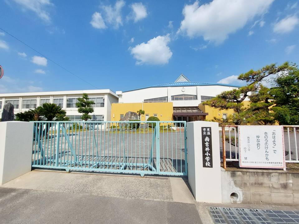 小学校　南吉井小学校（小学校）まで960m