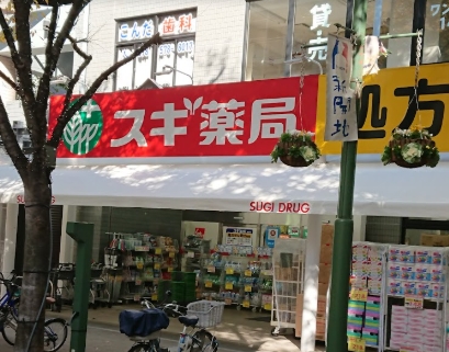 ドラックストア　スギ薬局新開地店（ドラッグストア）まで315m