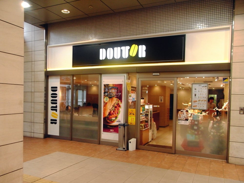 飲食店　ドトールコーヒーショップJR神戸店（飲食店）まで448m