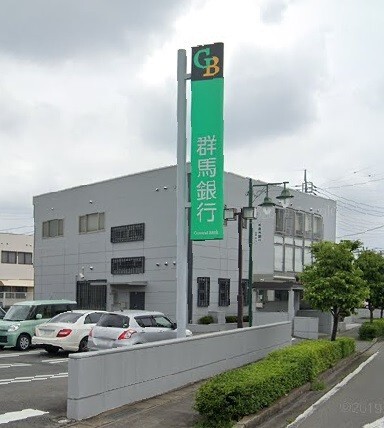 銀行　群馬銀行箕輪支店（銀行）まで1090m
