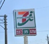 コンビニ　セブンイレブン高崎箕郷上芝西店（コンビニ）まで93m