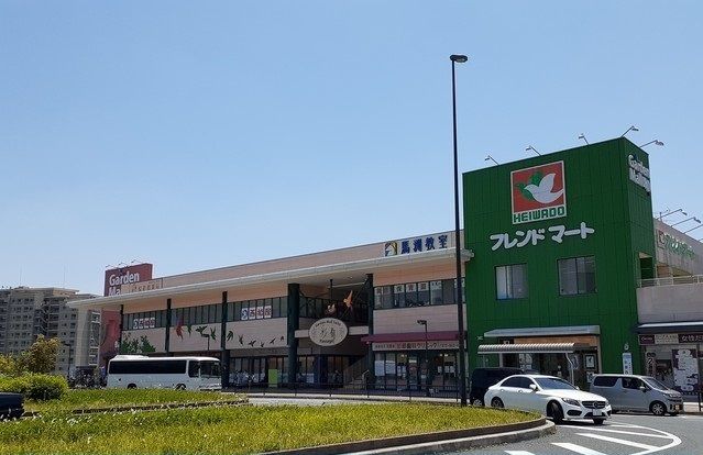 スーパー　フレンドマート様（スーパー）まで850m