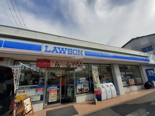 コンビニ　ローソン 熊本田崎市場通店（コンビニ）まで1154m