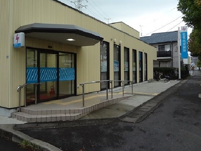 銀行　佐賀共栄銀行若宮支店（銀行）まで300m