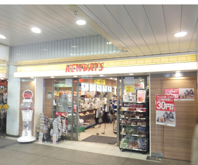 コンビニ　NewDays(ニューデイズ) Dila(ディラ)津田沼店（コンビニ）まで387m