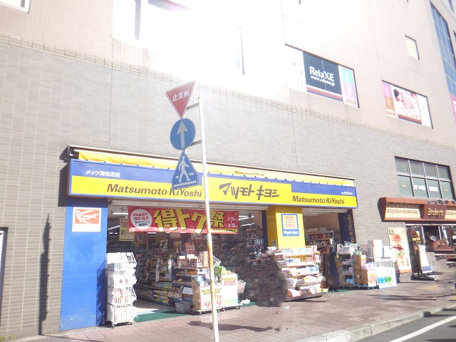 ドラックストア　マツモトキヨシ メッツ津田沼店（ドラッグストア）まで405m