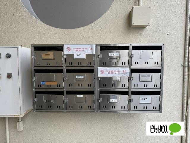 その他共有部分