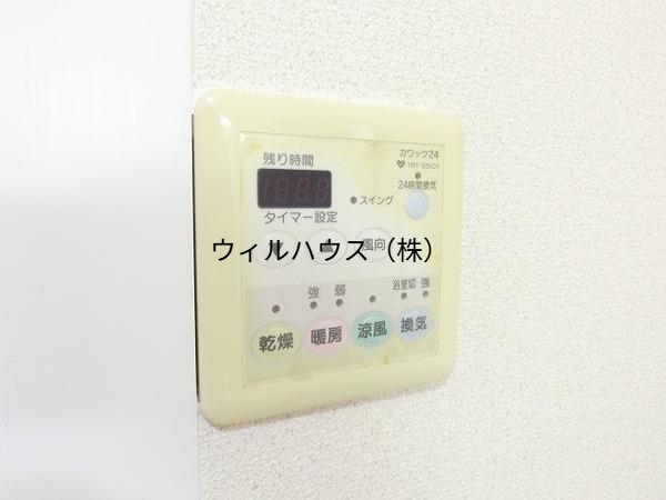 その他設備　浴室乾燥機！