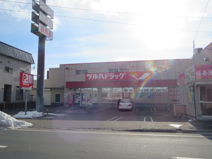 ドラックストア　ツルハドラッグ（ドラッグストア）まで400m