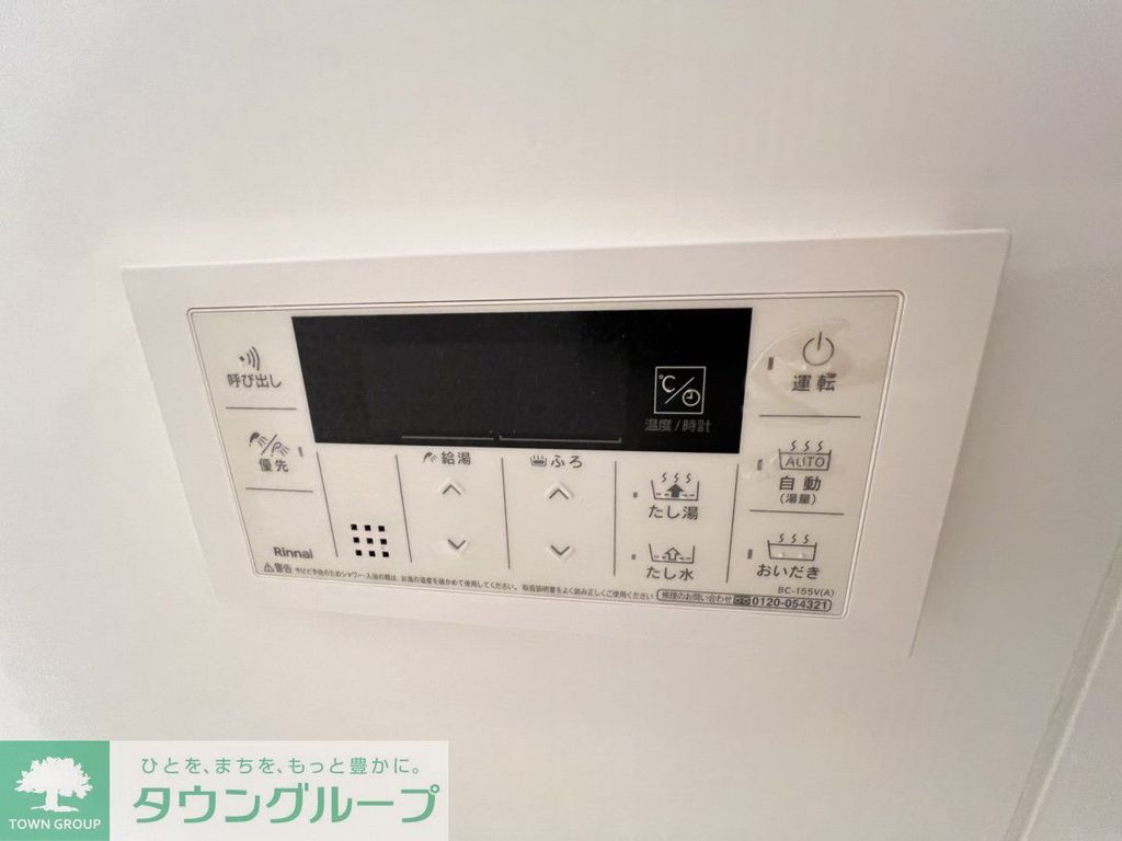 その他設備　設備