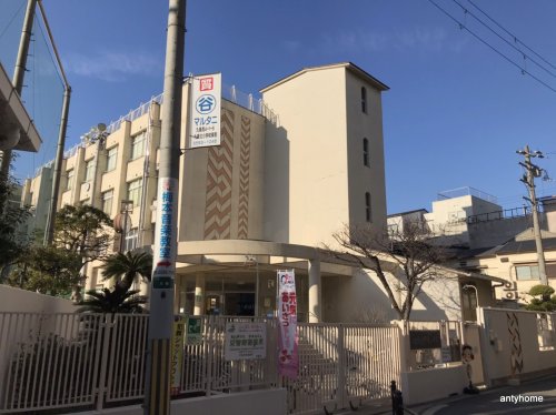 小学校　大阪市立九条東小学校（小学校）まで706m