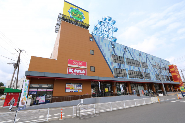 スーパー　かましん　日光ランドマーク店（スーパー）まで350m