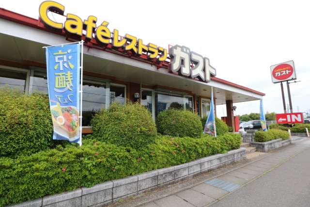 飲食店　ガスト　今市店（飲食店）まで1200m