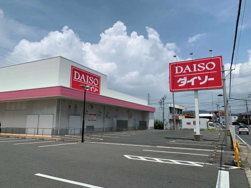 その他　ダイソー豊橋岩屋町店（その他）まで1392m