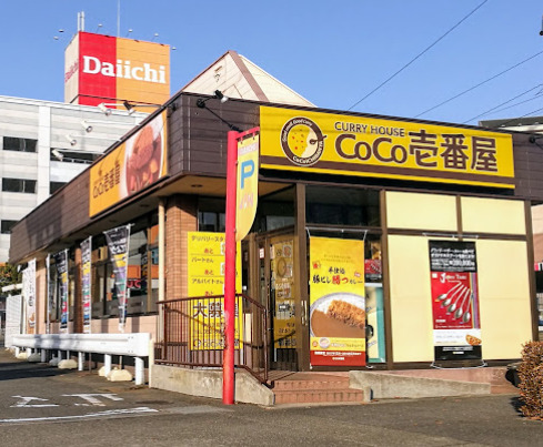 飲食店　カレーハウスCoCo壱番屋 中川区高杉店（飲食店）まで176m