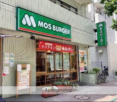 飲食店　モスバーガー武蔵小山店（飲食店）まで413m