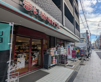 スーパー　まいばすけっと 南品川1丁目店（スーパー）まで286m