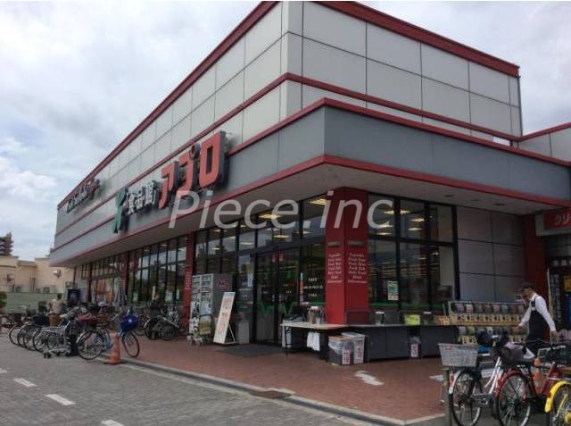 スーパー　食品館アプロ鶴見店（スーパー）まで206m