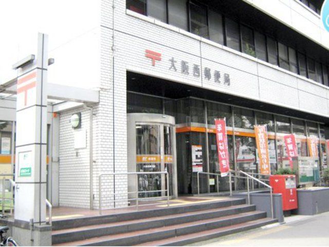 郵便局　大阪西郵便局（郵便局）まで1853m