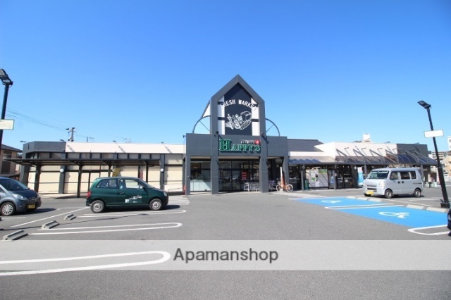 スーパー　天満屋ハピーズ／老松店（スーパー）まで350m