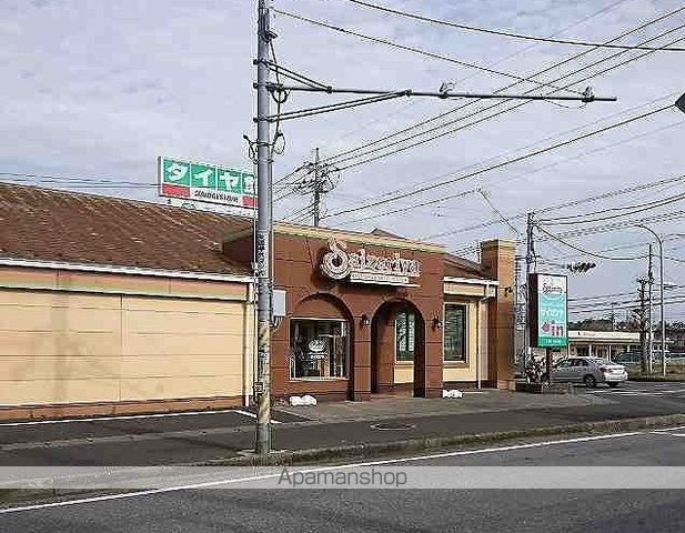 飲食店　サイゼリヤ　市原南国分寺台店（飲食店）まで400m