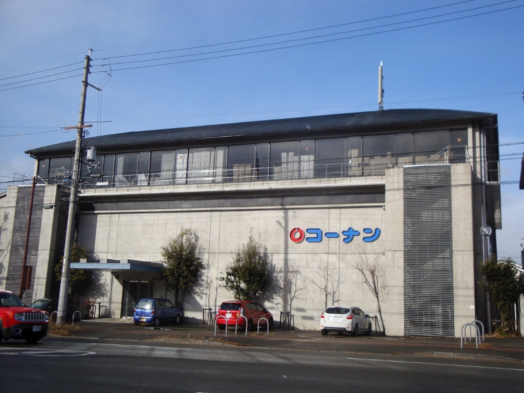 ホームセンター　ホームセンターコーナン 宝ヶ池1号館店（ホームセンター）まで1309m