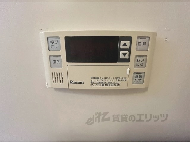 その他設備　給湯器リモコン