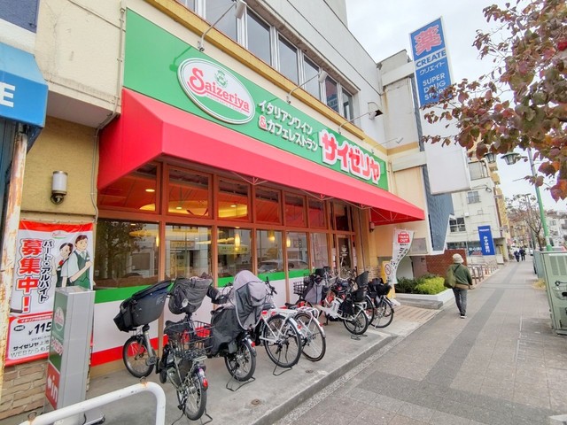 飲食店　サイゼリヤ 上池台東光ビル店（飲食店）まで687m