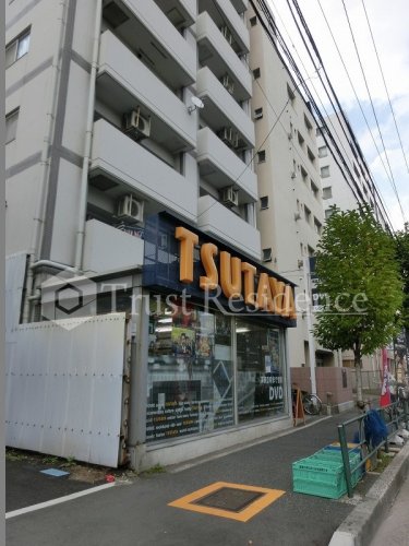 その他　TSUTAYA 江東住吉店（その他）まで327m