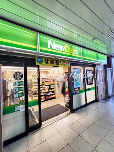 コンビニ　NewDays　東神奈川（コンビニ）まで473m