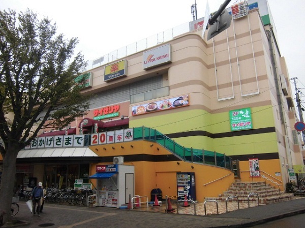 ショッピングセンター　エポカ高根台（ショッピングセンター）まで550m