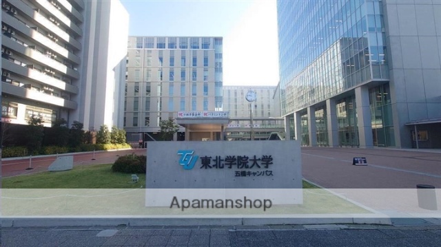 大学・短大　私立東北学院大学五橋キャンパス（大学・短大）まで2963m