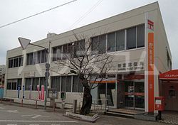 郵便局　新宮郵便局（郵便局）まで2321m