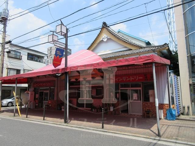 その他　豊島湯（その他）まで413m