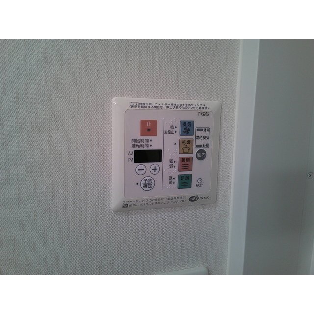 その他　★お部屋探しはオールマイト不動産までご相談下さい♪