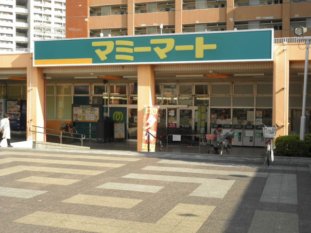 スーパー　マミーマート芝園店（スーパー）まで500m