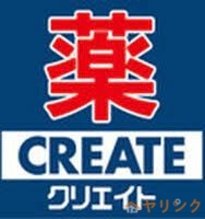 ドラックストア　クリエイトエス・ディー名古屋藤が丘駅前店（ドラッグストア）まで340m