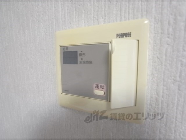 その他設備　給湯器リモコン