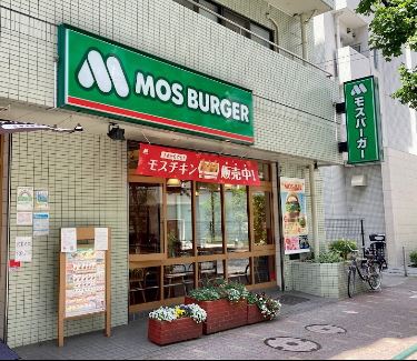 飲食店　モスバーガー武蔵小山店（飲食店）まで118m