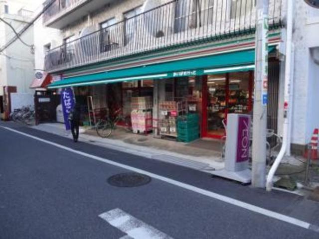 スーパー　まいばすけっと三ノ輪店（スーパー）まで667m