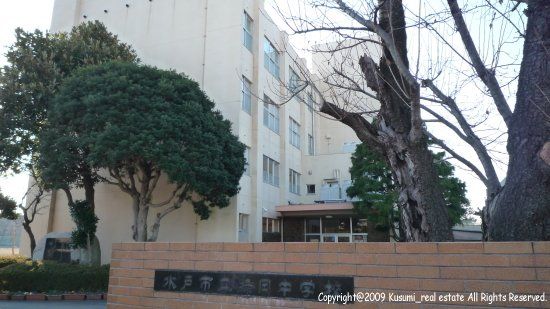 中学校　緑岡中学校（中学校）まで1040m