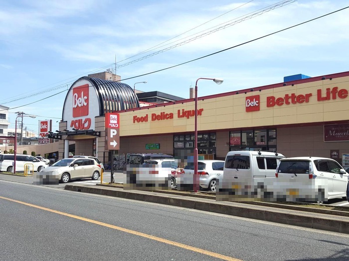 スーパー　ベルク（スーパー）まで230m