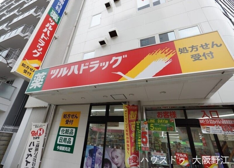 ドラックストア　ツルハドラッグ今福鶴見店（ドラッグストア）まで182m