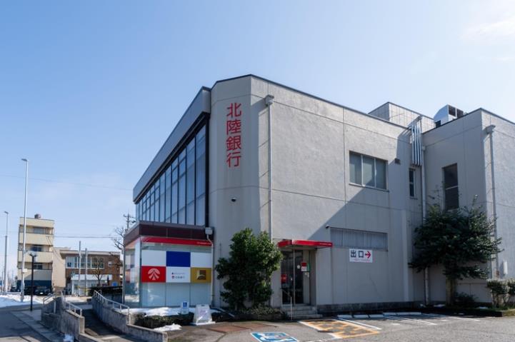 その他　北陸銀行中島出張所（その他）まで700m