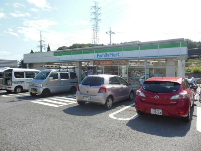 コンビニ　ファミリーマート天野谷戸公園前店（コンビニ）まで929m