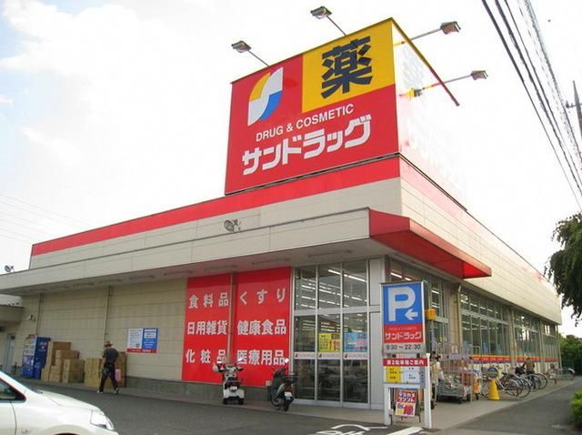 その他　サンドラック（その他）まで1612m